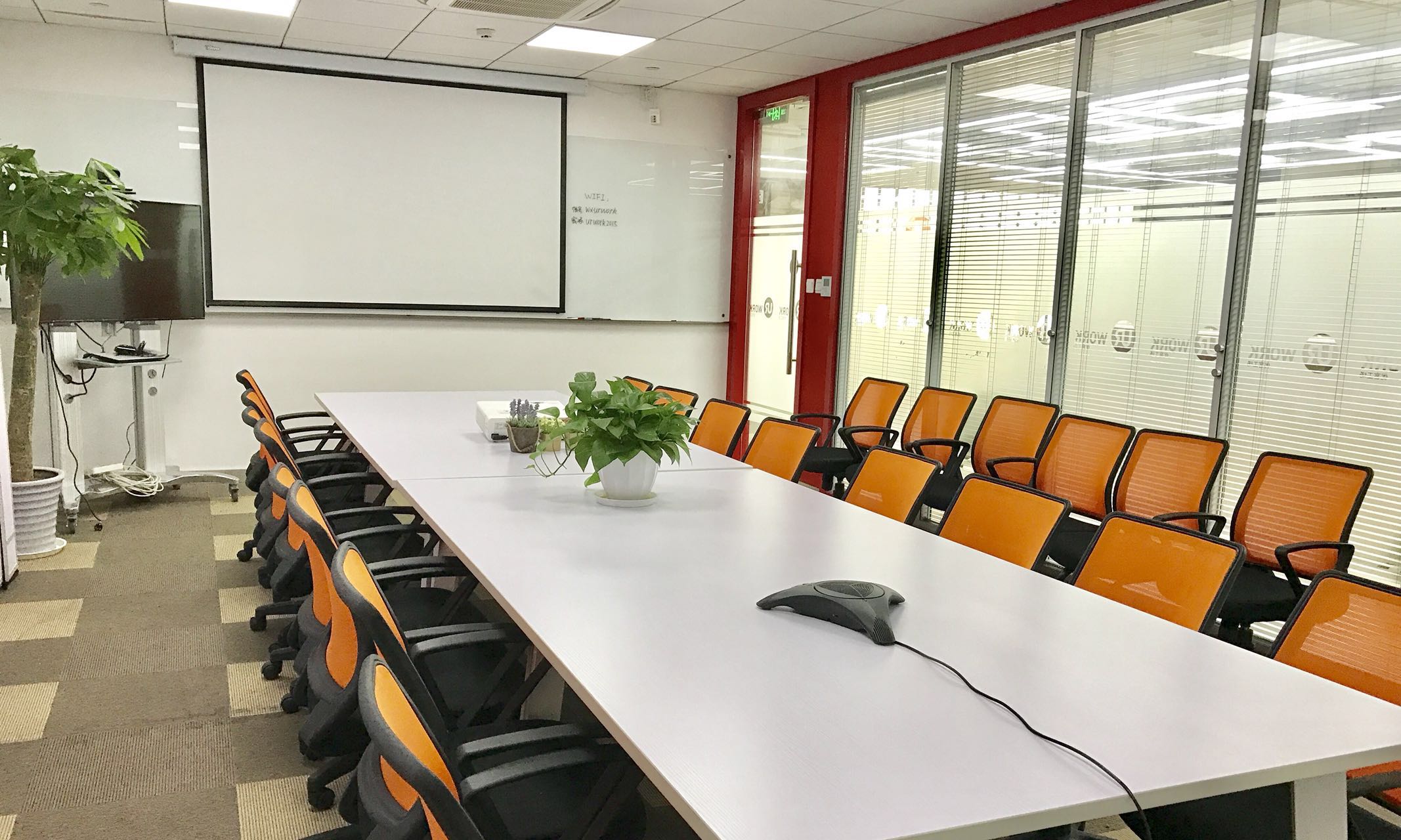 上海优客工场联合办公空间出租-优客工场共享办公室租赁价格_工位_独立办公室