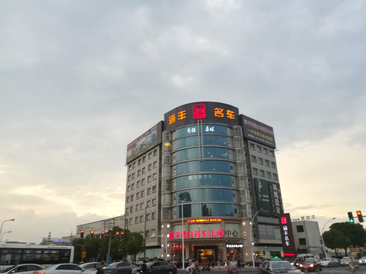 上海中中家缘新宏商务大楼