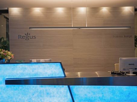 Regus 雷格斯商务中心（东方众鑫大厦）