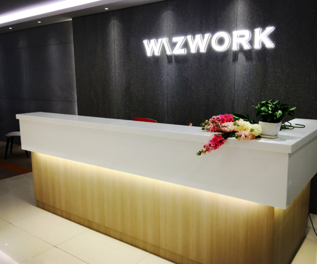 WIZWORK维尚商务中心