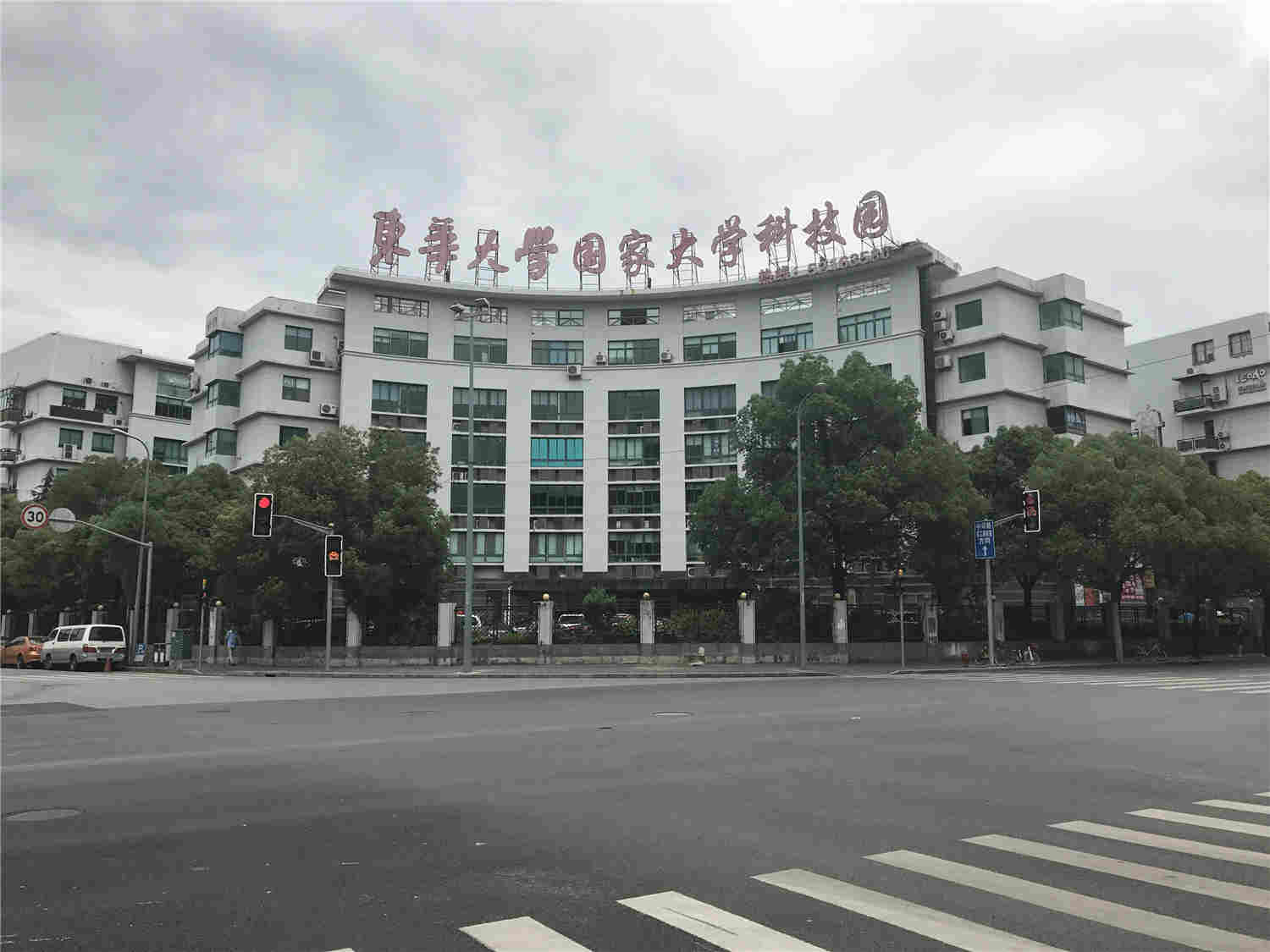 东华大学科技园